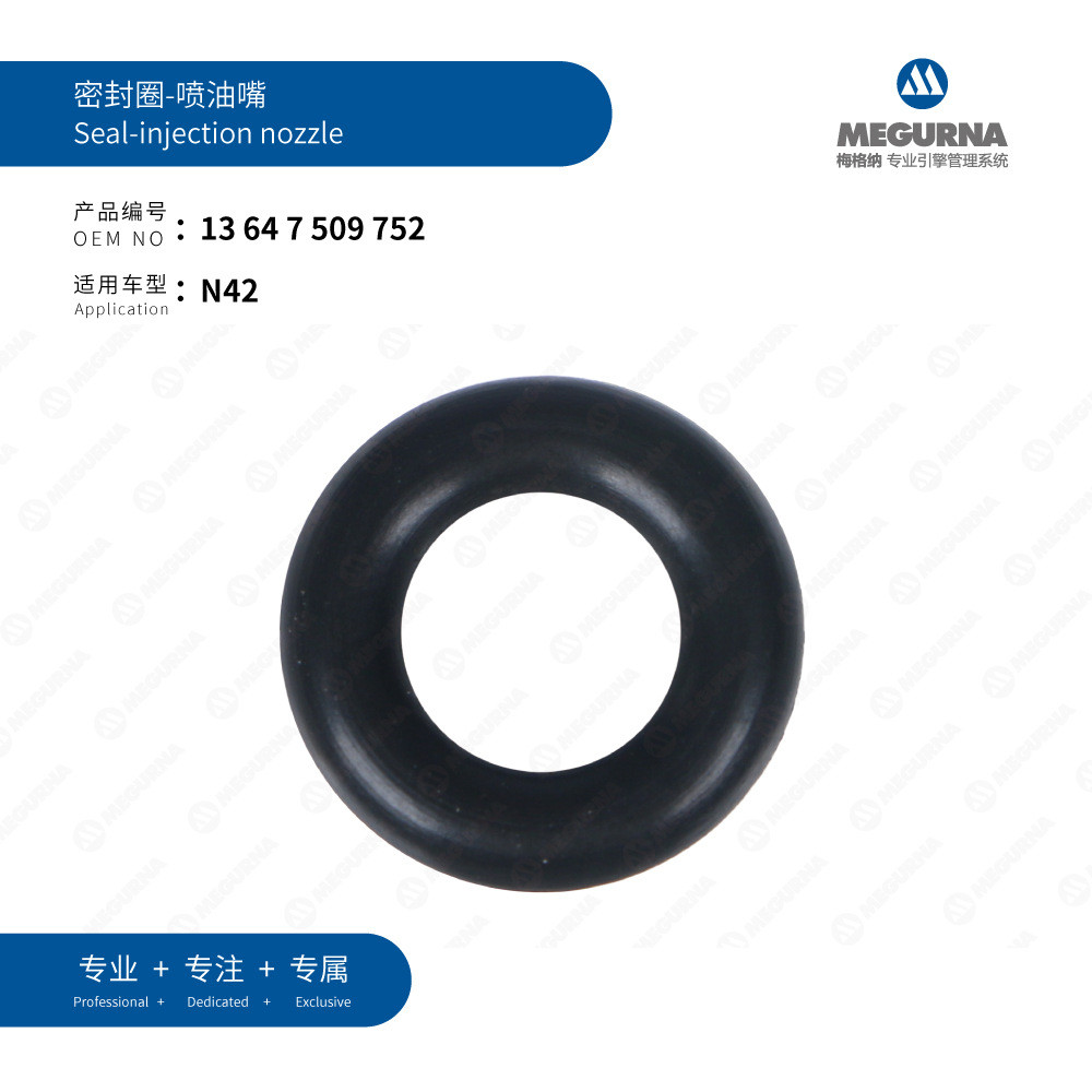 13647509752Thích hợp cho kim phun vòng đệm BMW N42