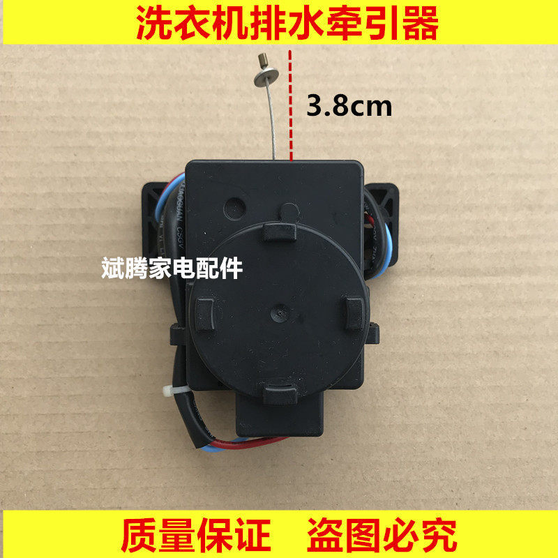 Máy giặt thiên nga nhỏ làm đẹp đa năng PQD-702 Động cơ thoát nước máy kéo XQB60-3268G QA12-18