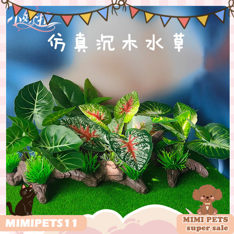 Phụ KiệN Hồ Cá CâY Giả Gỗ LũA Trang Trí Hồ Cá đẹP Cho Cá CảNh RùA Bể Cá ThủY Sinh