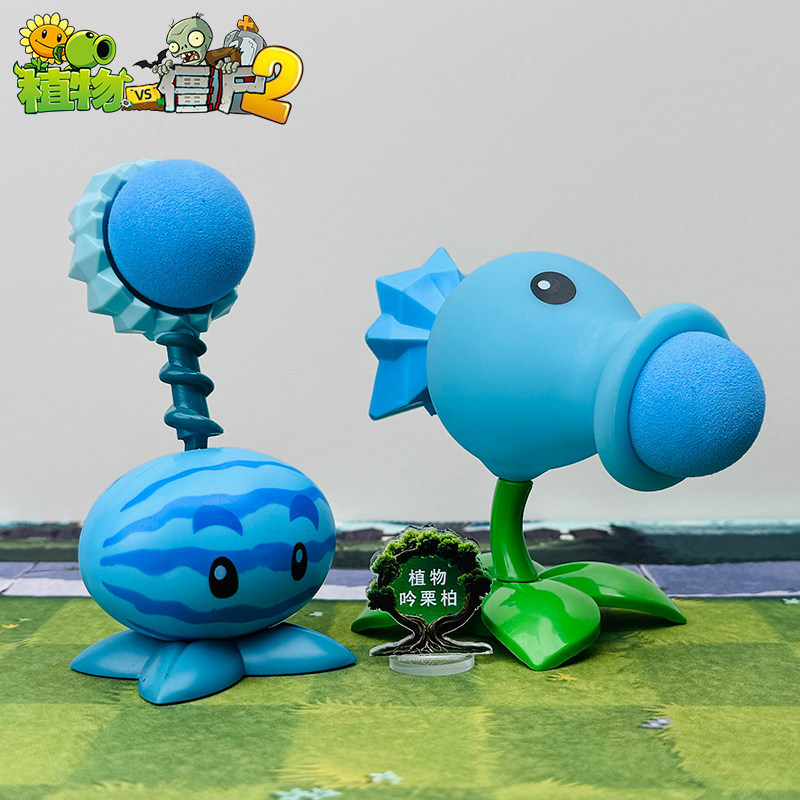 Thực vật vs. Zombies 3 Đồ Chơi Bắn Đá Lạnh Dạ Quang Đá Dưa Hấu Bình Đồ Chơi Trẻ Em