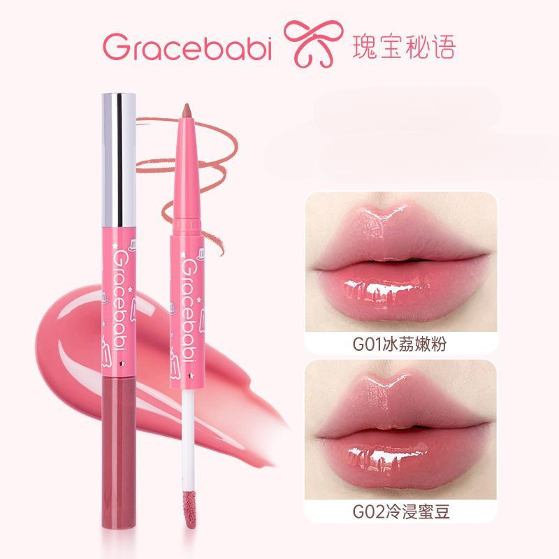 [Sản phẩm mới] Gracebabi Double Head Lip Gloss Lip Liner Two In One Lip Glaze Jelly Lip Fade Lip Lin
