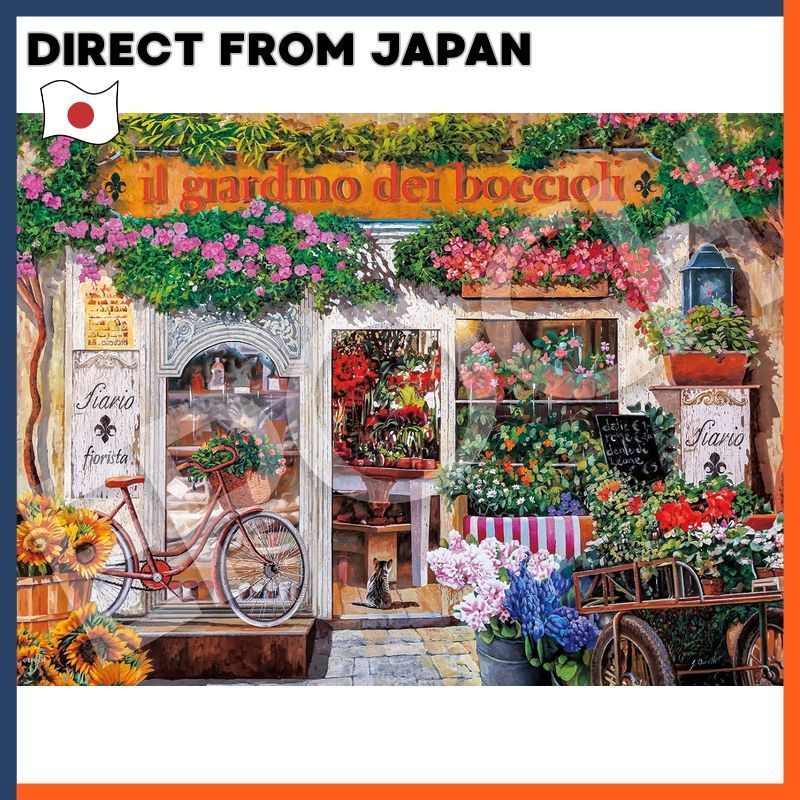 Epoch Jigsaw Puzzle PUZZLES