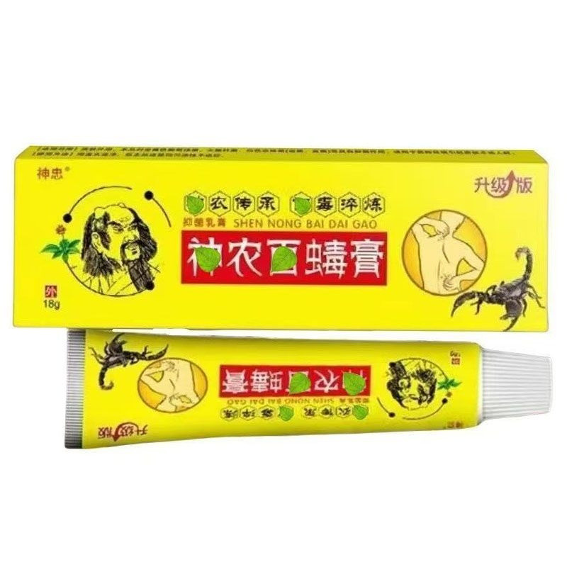 Kem Baiqi đích thực 18g / hộp