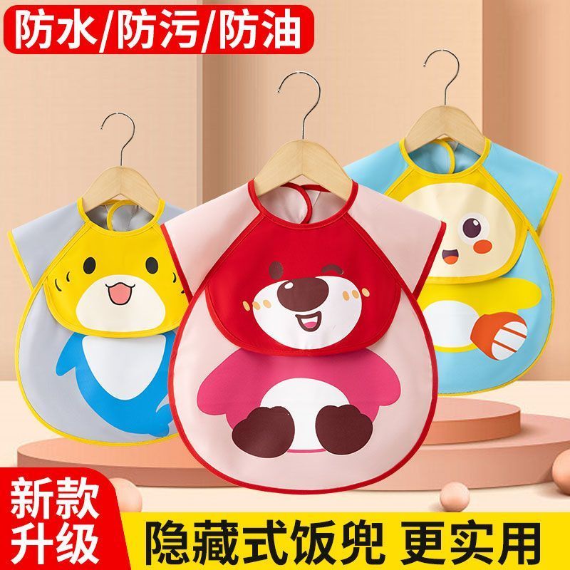 Hot Sale#Children's Bib Baby Smock Thin Summer Infant Waterproof Sleeveless Anti-dirt Baby Eating Ap