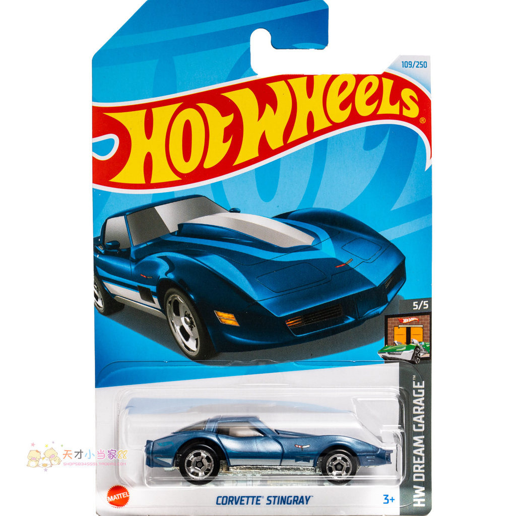 Không. 109 CORVETTE STINGRAY CORVETTE Blue Hot Wheels HW DREAM GARAGE