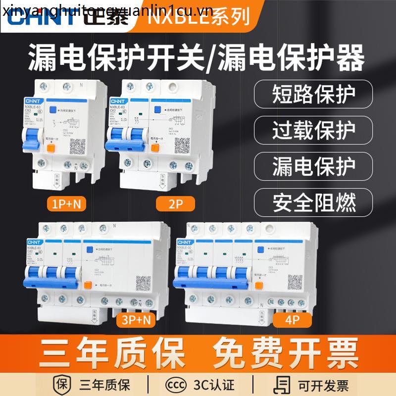 Zhengtai Air Switch NXB có bảo vệ rò rỉ 32a Air Open Total Open 2P Bảo vệ rò rỉ ba pha 63 Bộ ngắt mạ