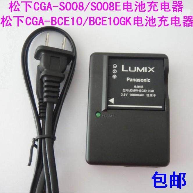 Miễn Phí Vận Chuyển Panasonic LUMIX DMC-FX30 FX33 FX55 FX35 FX36 FS5 FS3 Sạc Máy Ảnh