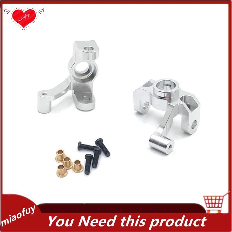 Nhà cung cấp trung tâm lái Knuckle (L / R) 0005 Cổng truyền động cho 12428 12423 1 / 12 Desert Eagle