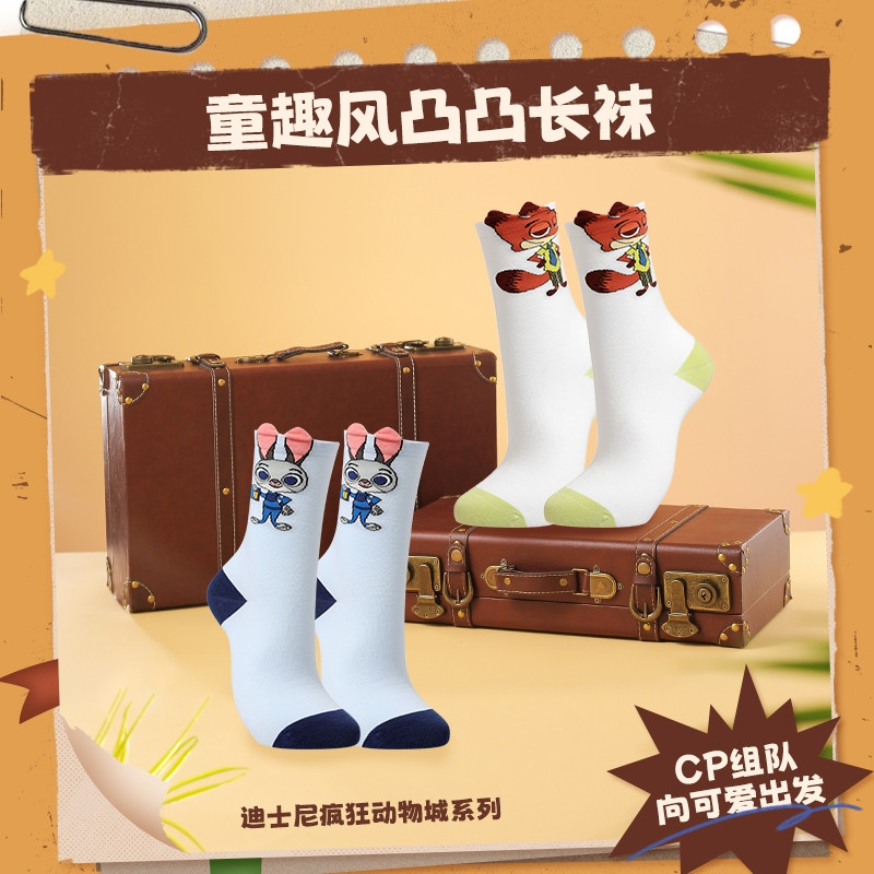 Vớ Miniso Series Zootropolis, Thiết kế đáng yêu cho cả trẻ em và người lớn