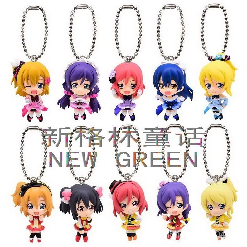 Bandai LoveLive 06 07 Nicole Shinji Tojo Nozomi Erimi Viên Đồ Chơi Mặt Dây Chuyền 1QD2