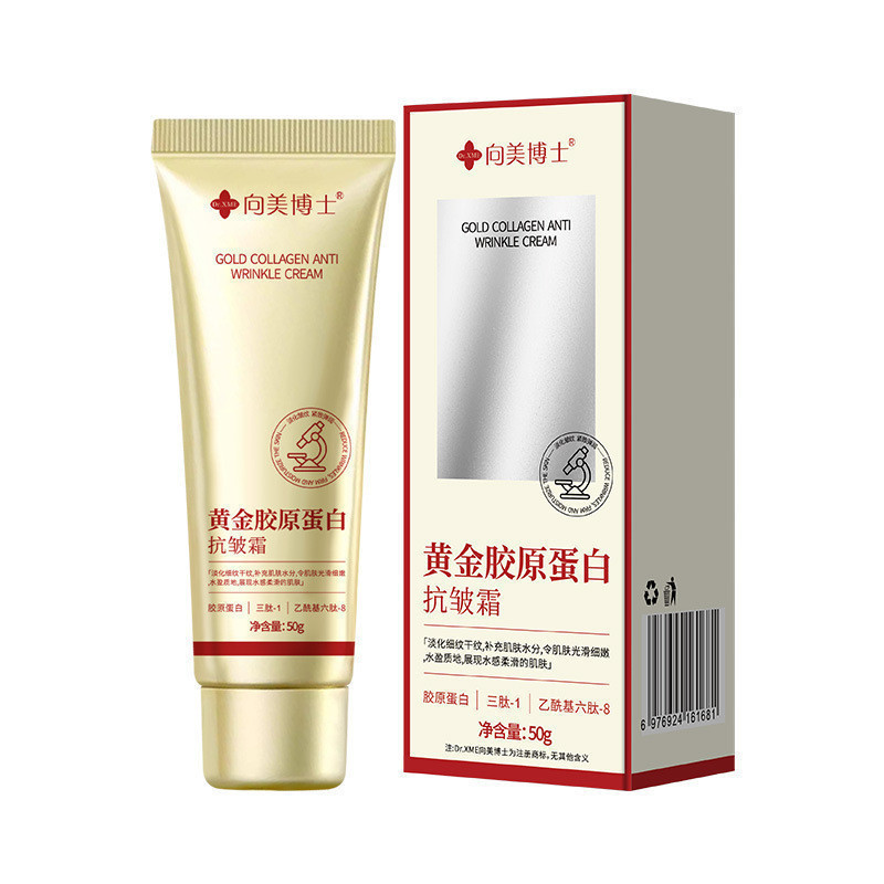 Collagen Fine Lines Cream Fade Facial Protein Fade Áp dụng dưỡng ẩm Hydrating Gold TPKM
