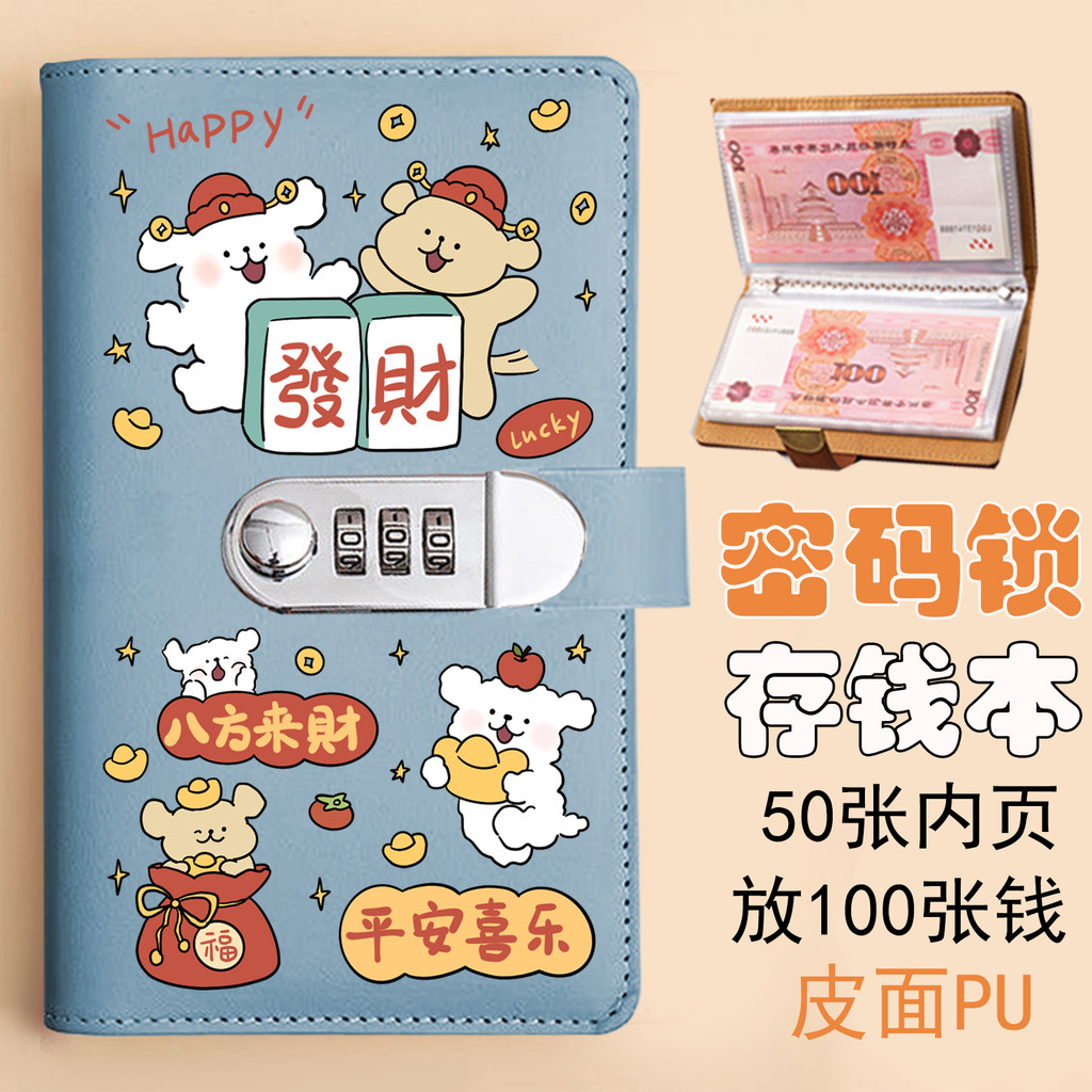 🔥 sổ thử thách tiết kiệm 🔥 Trong Kho giúp bạn phân chia chi tiêu hợp lý sổ chi tiêu tiết kiệm thể tá