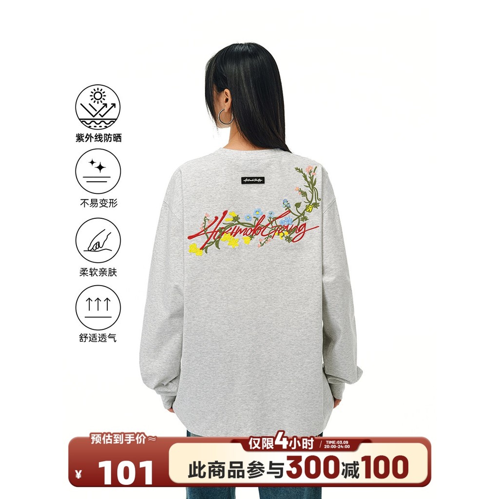 Áo Thun Dáng Dài Tay Thêu Họa Tiết 404MOB Chống Nắng Cổ Tròn Bo Cho Nam và Nữ