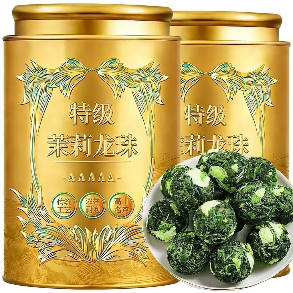 Chọn Hoa Nhài Rồng Bóng Authentic 2025 Trà Mới Jasmine Quảng Tây Hengxian Jiufeng Thơm Mây Sương Trà