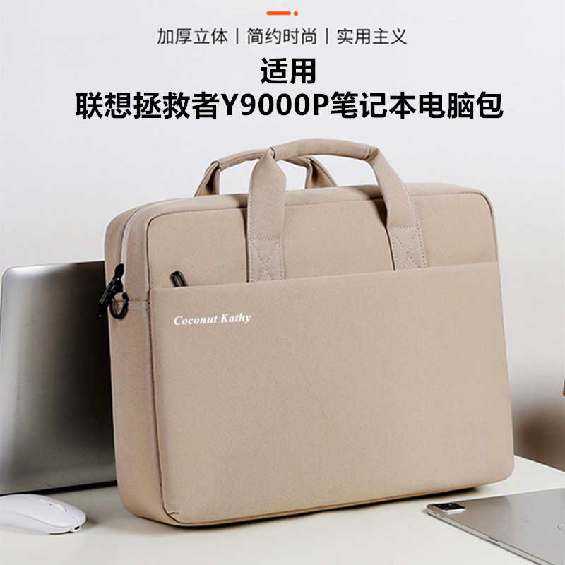 Thích hợp cho Lenovo Savior 2025 Phong cách mới y9000p R9000P Game Notebook Túi khí 16 Inch y7.000p 