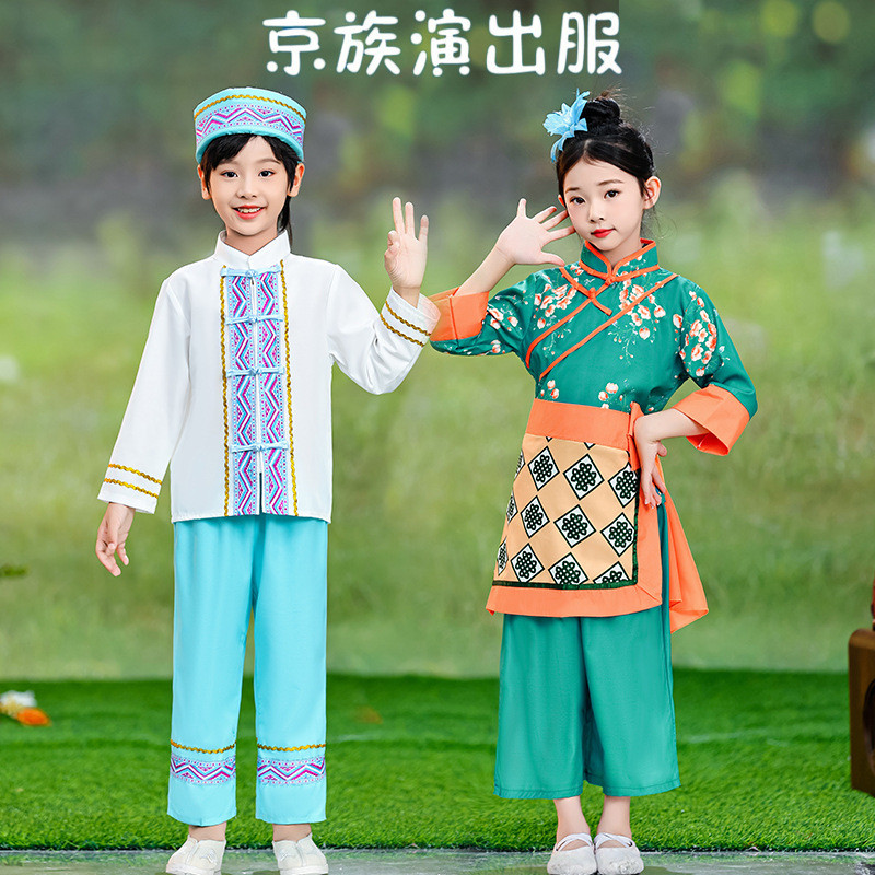 Trang Phục Kyoto Trẻ Em 56 Trang Phục Thiểu Số Người Lớn Kyoto Kyoto Kyoto Kyoto Trang Phục Ngày 1 T