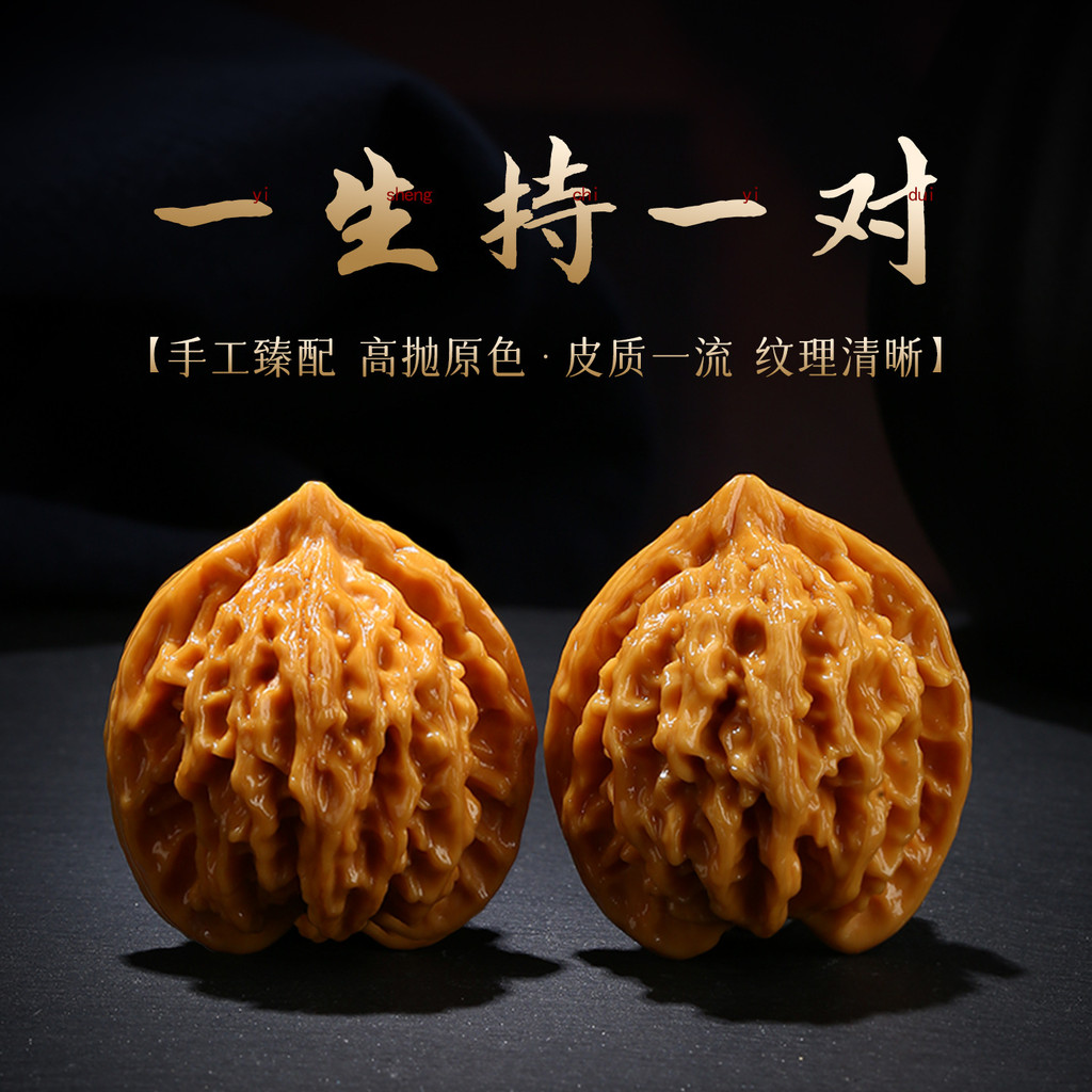 Wenwan Walnut Lion Head Tầng Thứ Tư Chơi Tay Cầm Mảnh Chính Thức Mũ Máu Họa Tiết Kirin Cổ Đĩa Chơi P