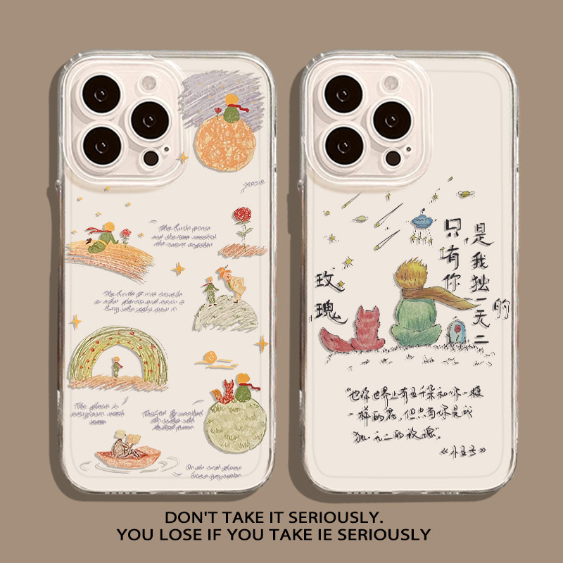 Thích hợp cho Ốp điện thoại igoo13 11s Hoàng tử bé neo15 Rose z9turbo + One Plus 12 Bộ 7 Soft 8 / 6s