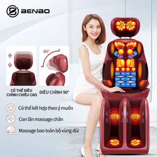 Ghế massage toàn thân BENBO Thư giãn Trị liệu Toàn Thân  gia dụng cho người lớn tuổi