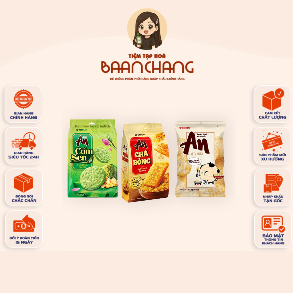 [CHÍNH HÃNG] BÁNH GẠO NƯỚNG AN ORION [ TỔNG HỢP CÁC LOẠI ]