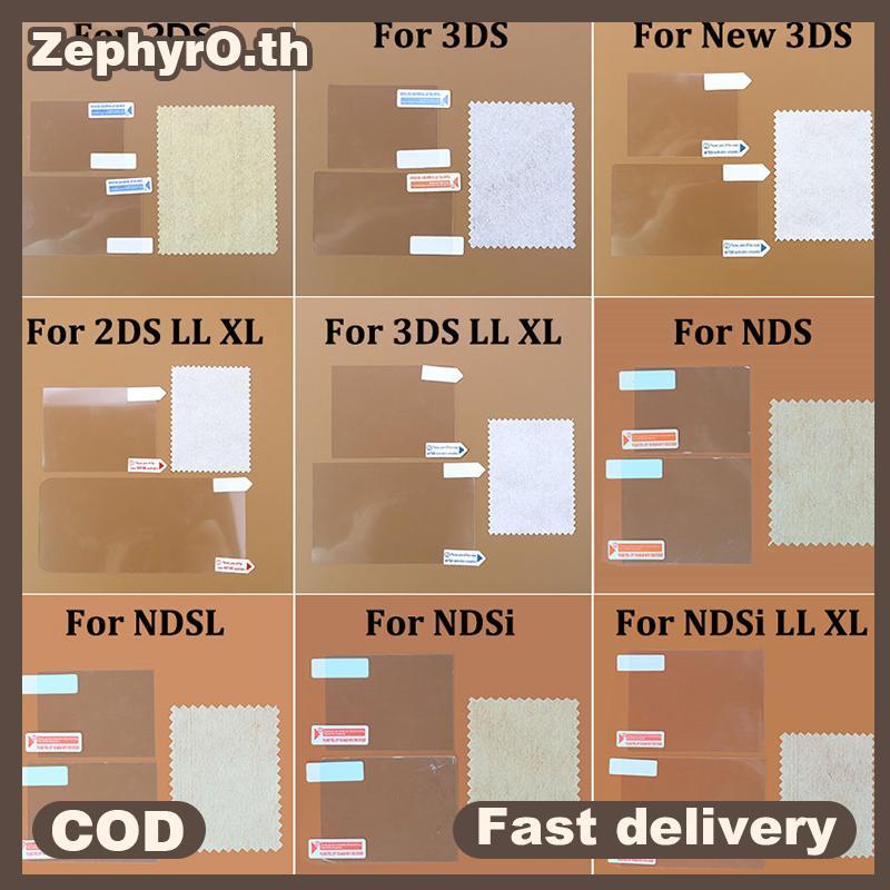 Null Top Đáy HD Trong Suốt Màn Hình LCD Bảo Vệ Cho Mới 3DS 3DSXL NDS Lite NDSL DSi NDSI XL LL Vỏ Bảo