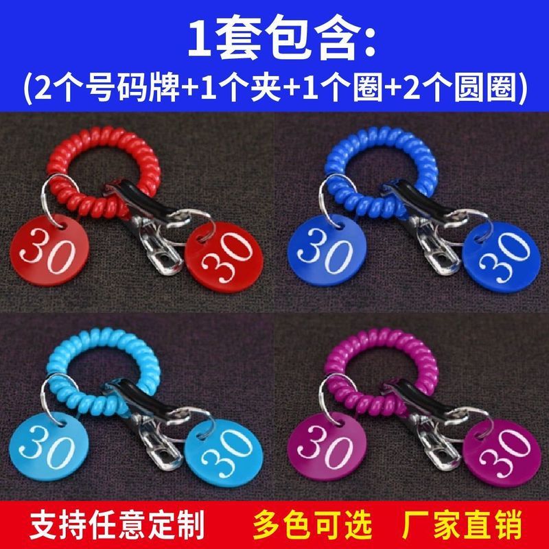 Kẹp thẻ Malatang, Thẻ số xếp hàng, Thẻ chìa khóa thẻ Messenger Thẻ tay tắm Thẻ số Malatang Kẹp thẻ s