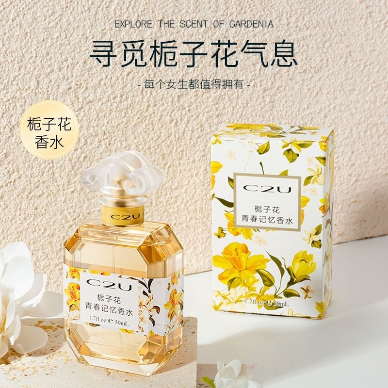 C2U Gardenia Youth Memory Perfume Hương Thơm Lâu Dài Hoa Thanh Lịch Hoa Trái Cây Nhẹ Hương Thơm Xịt 