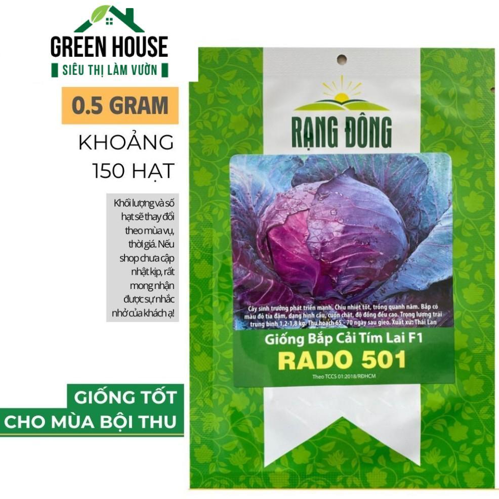 Hạt giống Bắp cải tím lai F1 Rado 501 hiệu Rạng Đông Seeds túi 0,2g ~ 30 hạt | J7