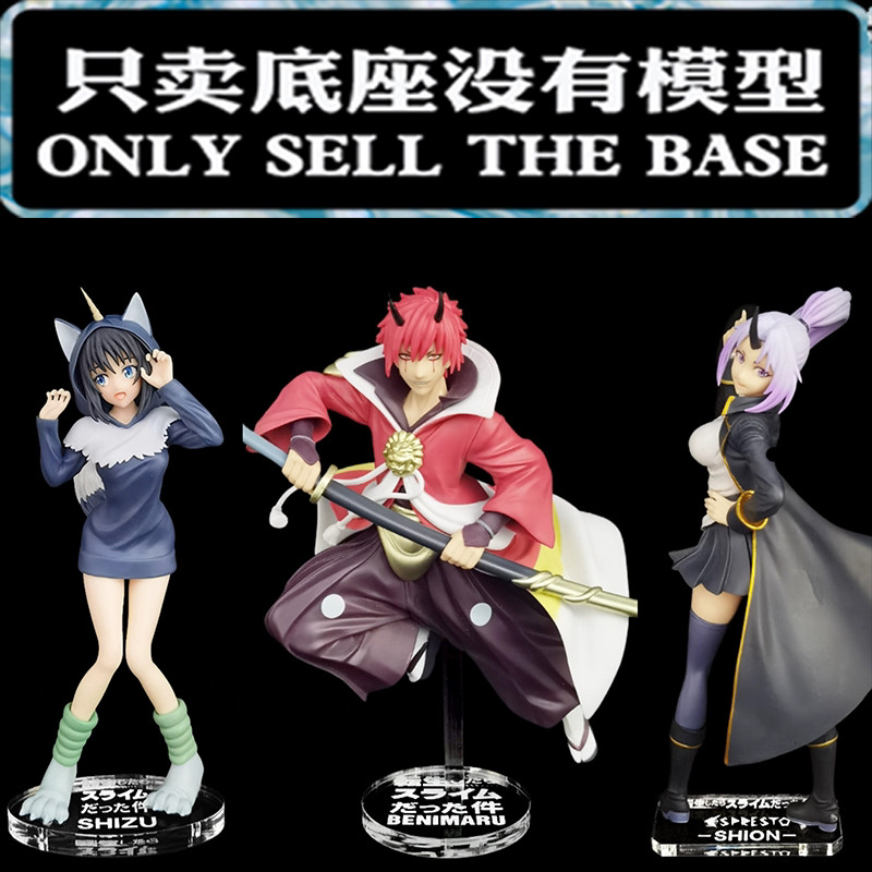 Đế kiềm chế Nền tảng Acrylic cho ESPRESTO BANPRESTO Shion Vẽ một con dao Benimaru Shizue Izawa