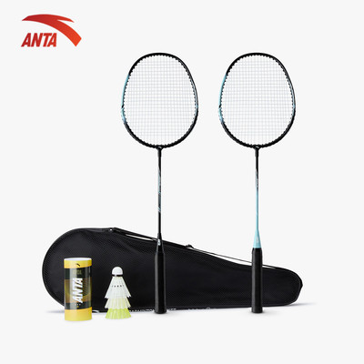Set/Combo 2 Vợt Cầu Lông ANTA Tặng Kèm Túi Đựng Vợt Và 3 Quả Cầu Dành Cho Người Mới, Chơi Nhẹ Nhàng 1825315634R