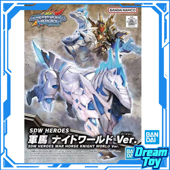 Bandai SDW HEROES War Horse Knight World Ver. Phụ kiện mô hình SD Gundam World Heroes