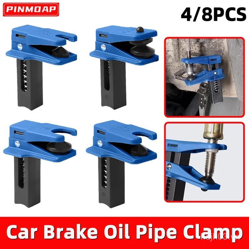 PINMOAP Phanh Xe Vòi Phun Kẹp Phanh Dầu Ống Cắm Phanh Xe Ống Dầu Kẹp Tắt Kẹp Để Ngăn Ngừa Ống Dầu Rò Rỉ Dụng Cụ ID6D