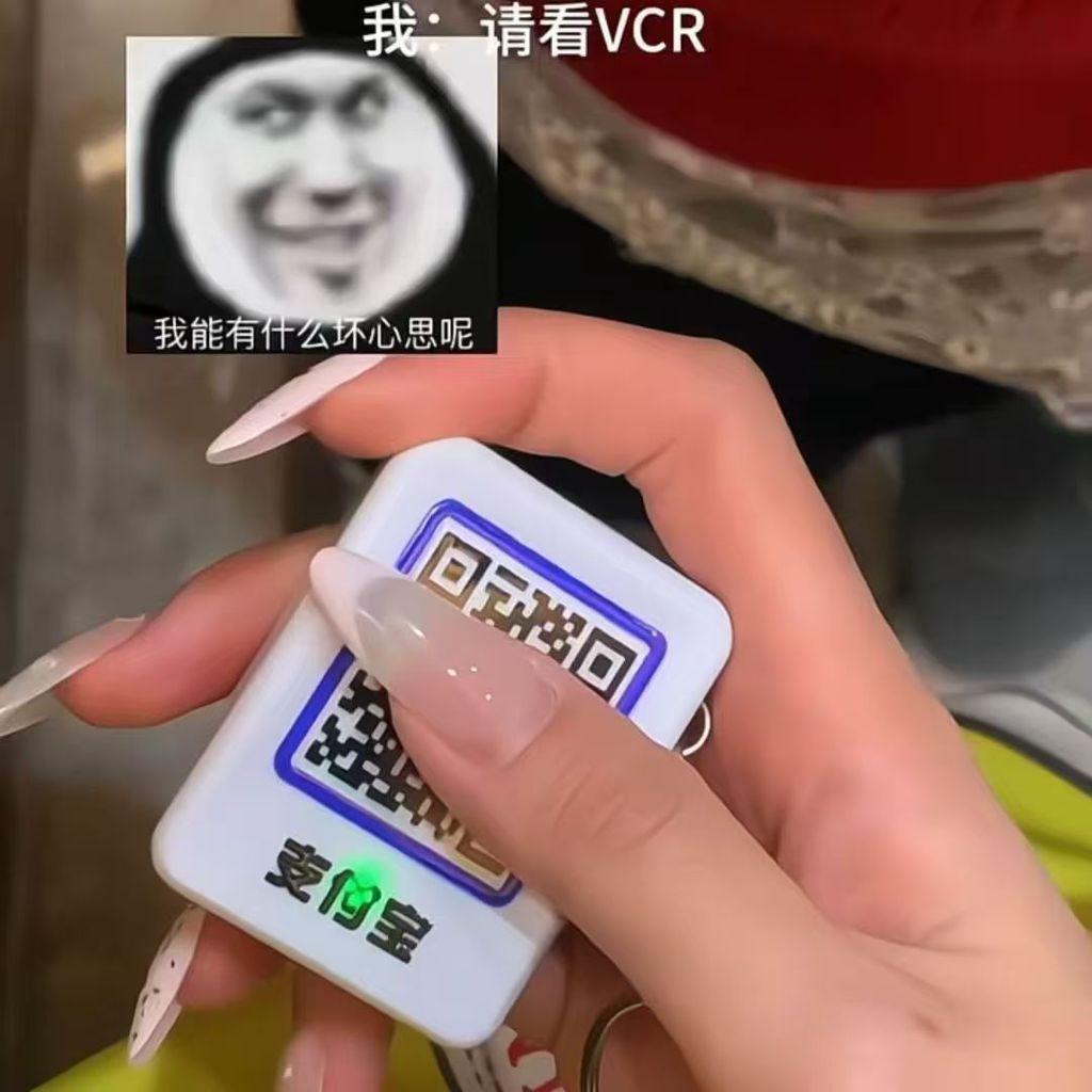 Đồ chơi giọng nói sáng tạo mới Alipay Touch Voice Tiện ích Influencer Móc khóa Quà tặng sự kiện20260