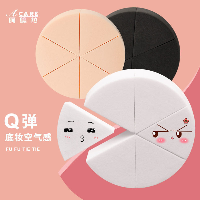 Tam Giác Puff Dùng Một Lần Trang Điểm Nghệ Sĩ Bọt Biển Puff Beauty Egg Studio Kem Nền Ướt Cotton Đệm