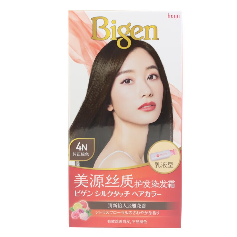 Meiyuan hoyu Silk Hair Care Hair Dye Cream Plant Extract Cover White Hair Black Hair Dye Yourself Ha