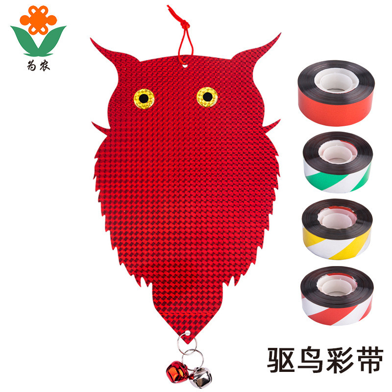 Orchard Chuyên Dụng Đuổi Chim Ruy Băng Đuổi Chim Ruy Băng Phản Quang 2.5cm Orchard Inada Chim Đuổi R