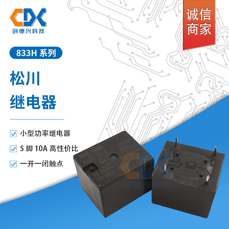 5 chiếc Rơle Matsukawa chính hãng T73 833H-1C-C-12VDC 833H-1C-C-24V 5VDC 48V Hàng có sẵn