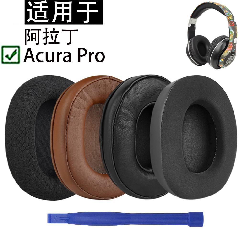 Thích hợp cho Aladdinaudio Aladdinaudio Acura Pro Tai nghe Da Protein Vỏ tai nghe Vỏ tai nghe Miếng 