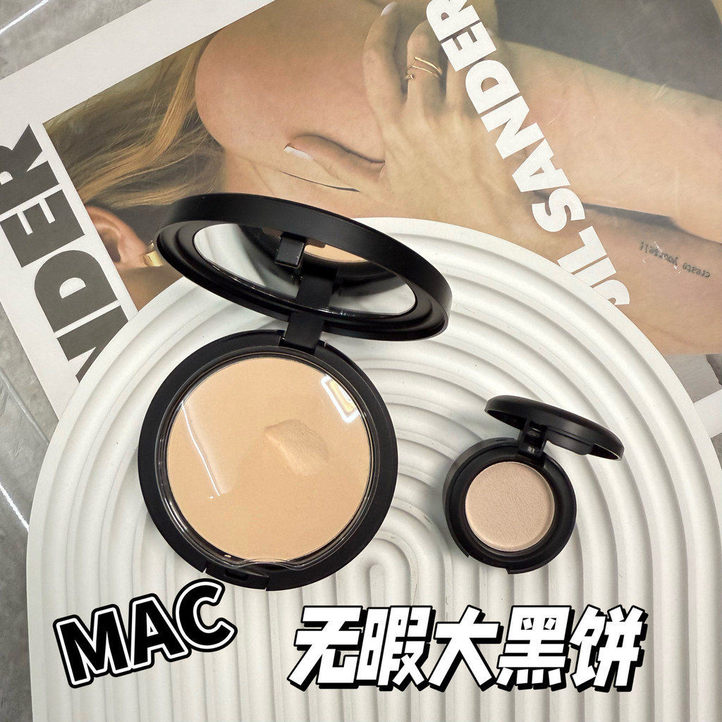Mac Flawless Big Black Cake Mẫu Bột ép mới Kiểm soát dầu Giữ trang điểm N12 / N11 / NC15 / NW5 Kiểm 