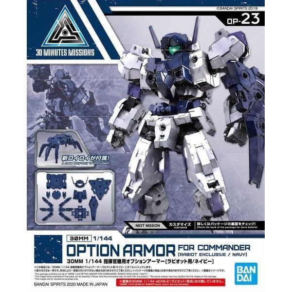 30MM 1/144 Phụ kiện Option Armor for Commander - Rabiot - Navy 4573102606952 - GundamGao