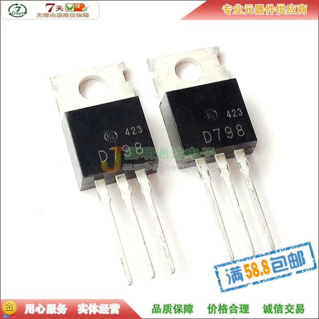 10 chiếc 2SD798 D798 TO-220 Bóng bán dẫn điện áp cao ống darlington 6 a / 300 v mới