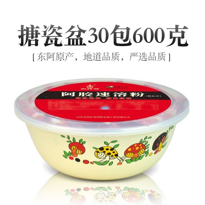 Sơn Đông Chính Hãng Donkey Gum Donkey Gum Hạt Giảm 30 Gói Sơn Đông A Lady Nuôi Dưỡng Nuôi Dưỡng Qi M