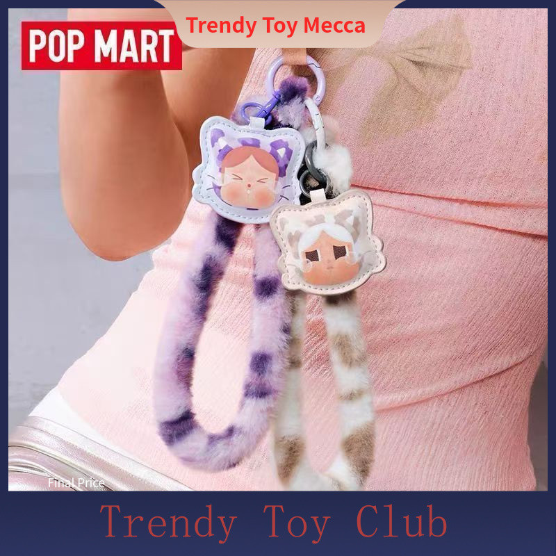 POPMART POPMART CRYBABY Leopard Cat Series Điện Thoại Di Động Dây Hộp Bí Ẩm