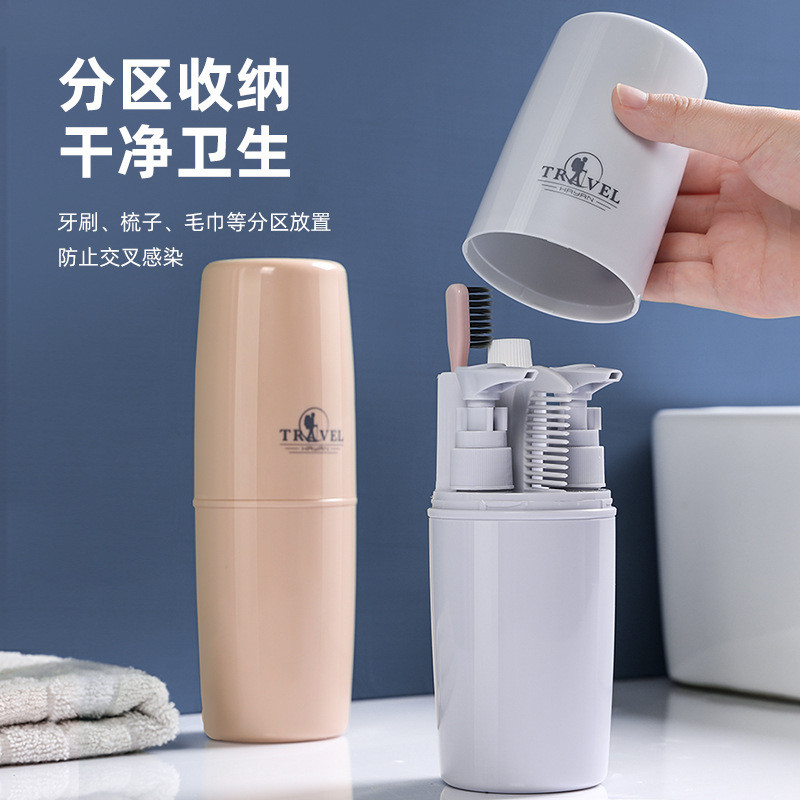 ETRAVEL Easy Travel Travel Travel Wash Cup Bộ 4 Món Quà Phúc Lợi Bộ Rửa Du Lịch
