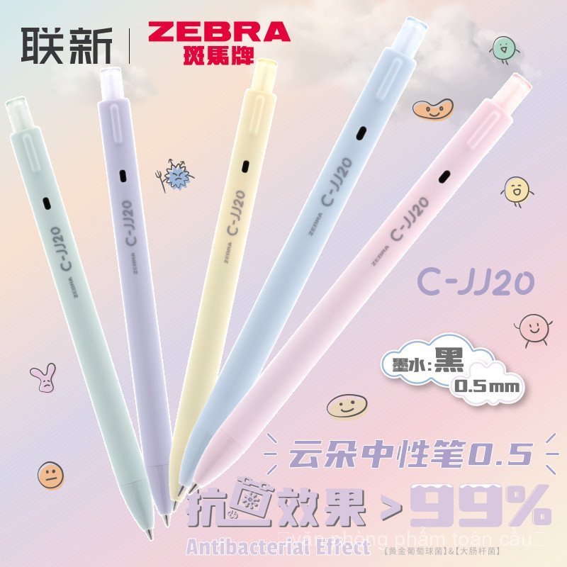 Nhật Bản Ngựa vằn ngựa vằn Cloud Gel Bút JJ20 Bút kháng khuẩn Giá trị cao Dòng Macaron màu dễ thương