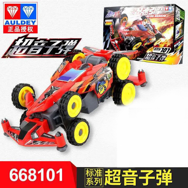 Zero Speed Hegemony Four-Wheel Drive Brother Ultrasound Bullet Pulse Nova Cracking Flywheel Fire Mar