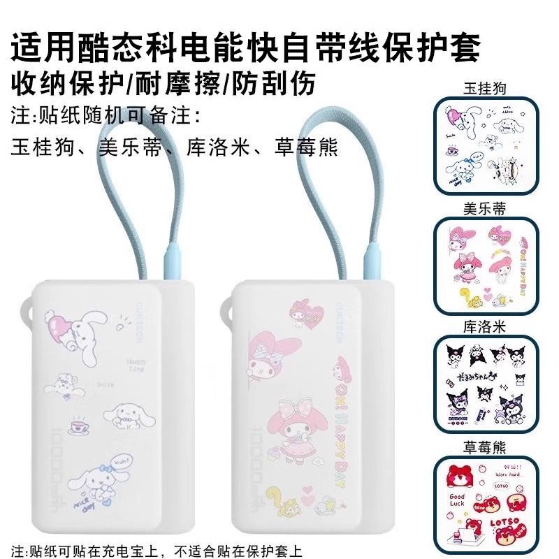 Ru CUKTECH Áp dụng Khối năng lượng CUKTECH CUKTECH CUKTECH Đi kèm Vỏ bảo vệ cáp Power Bank Mini Di đ