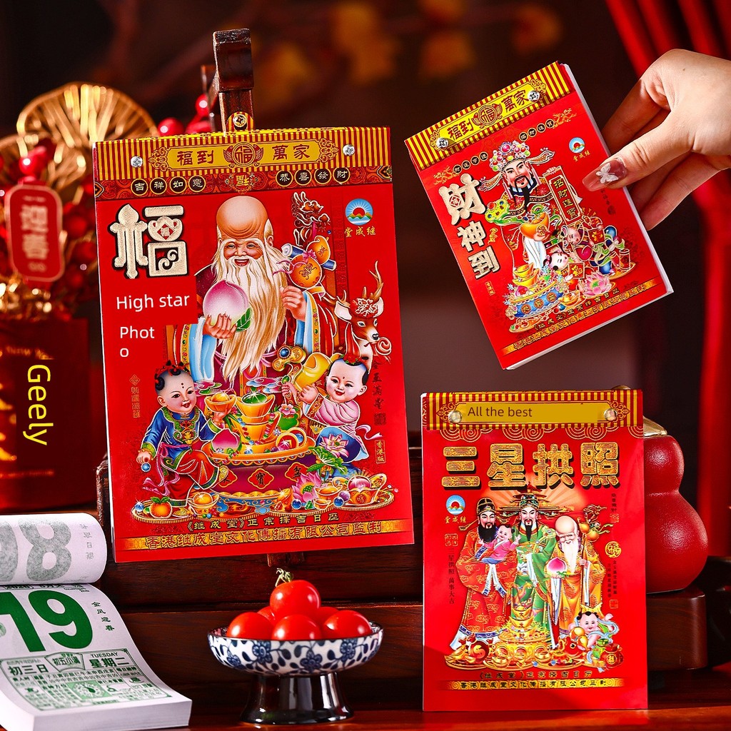 decor tết 2026 áo dài tết 2026 Lịch năm Giáp Ngọ mẫu mới 2026 lịch vàng Tết cổ trang trí đồ trang tr