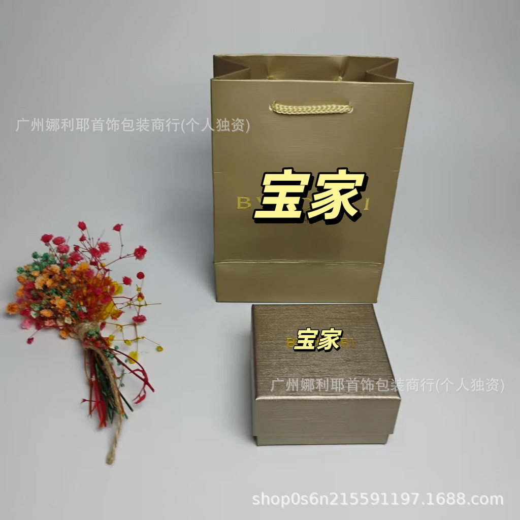 Chào mừng bạn đến với Shop 2026 Sản phẩm mới Hàng có sẵn Vận chuyển nhanh Hộp giấy phong cách đa năn