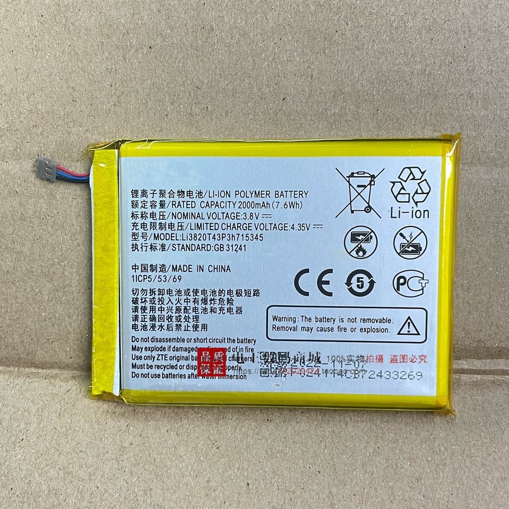 Thích hợp cho bo mạch điện ZTE ZTE MF920U MF910 MF920 / S / W + Pin LI3820T43P3H715345